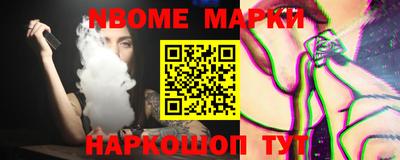 дистиллят марихуана Жуковский