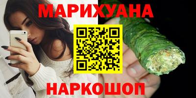 дистиллят марихуана Жуковский