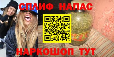 ALPHA PVP Заводоуковск