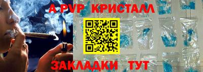 дистиллят марихуана Жуковский