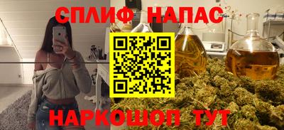 ALPHA PVP Заводоуковск
