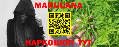 молекула духа Абакан