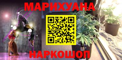 дистиллят марихуана Жуковский