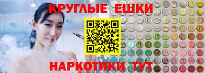 дистиллят марихуана Жуковский