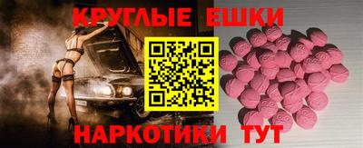 дистиллят марихуана Жуковский