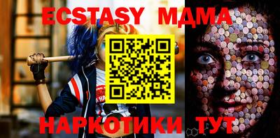 ALPHA PVP Заводоуковск