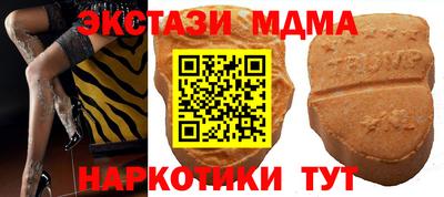 прущие крисы Заволжье