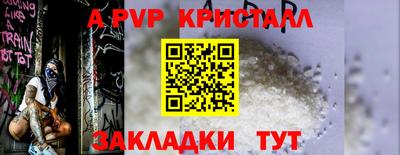 прущие крисы Заволжье