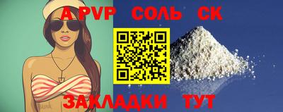 дистиллят марихуана Жуковский