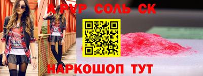 ALPHA PVP Заводоуковск