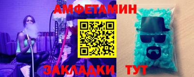 прущие крисы Заволжье