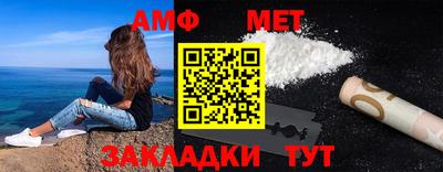 ALPHA PVP Заводоуковск