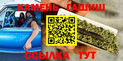 прущие крисы Заволжье