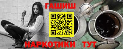 ALPHA PVP Заводоуковск