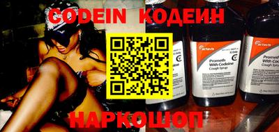 прущие крисы Заволжье