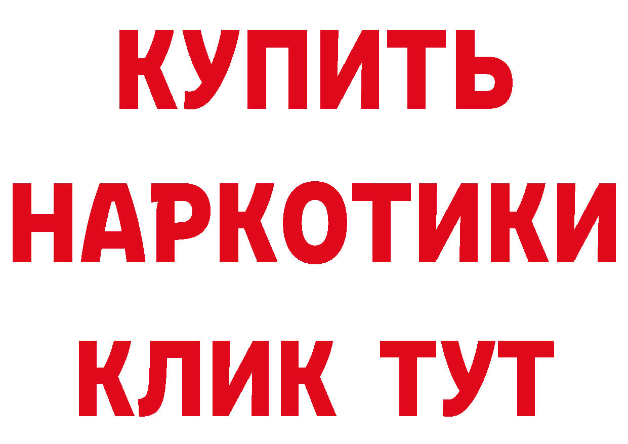 Кетамин ketamine рабочий сайт это hydra Тобольск