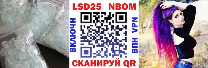 ЛСД экстази кислота  даркнет сайт  OMG как зайти  Тобольск 