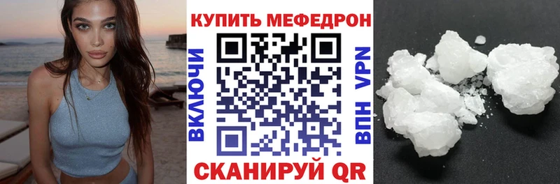 блэк спрут сайт  Тобольск  Меф мяу мяу 