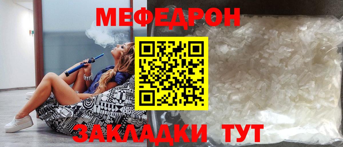 МАРИХУАНА Тобольск