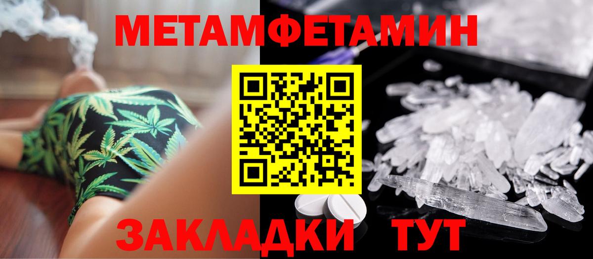Тобольск  Первитин  Вход с VPN  Первитин пудра  Первитин пудра 