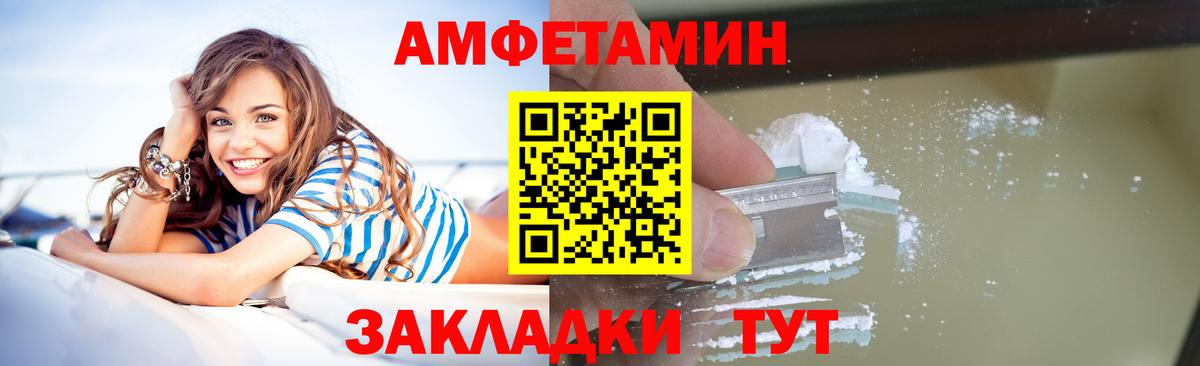 Первитин витя Тобольск