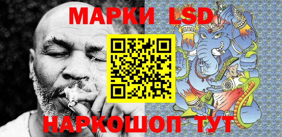 Тобольск  Наркотические марки 1,5мг  Наркотические марки  Вход с VPN 