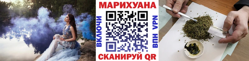 Марихуана индика  купить закладку  МЕГА зеркало  Тобольск 