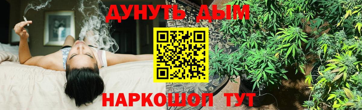 МАРИХУАНА Amnesia Тобольск