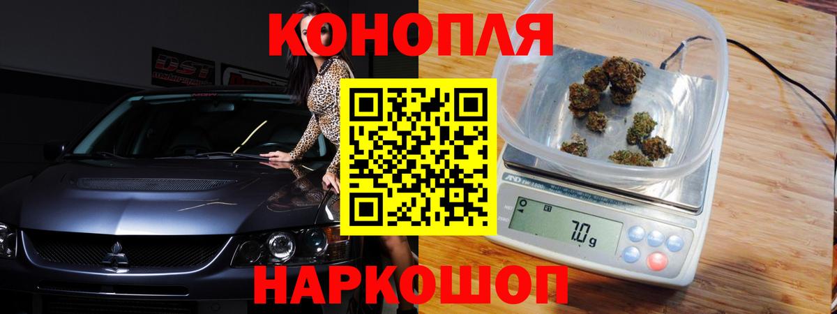 Марихуана AK-47  МАРИХУАНА план  Тобольск  Вход с VPN 